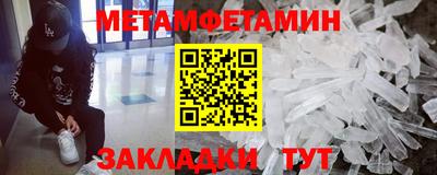 MESCALINE Нягань