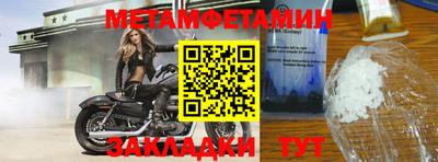 герыч Обнинск