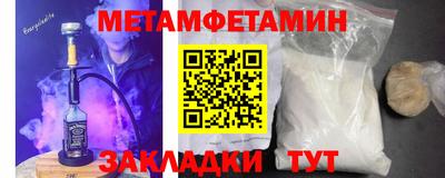 герыч Обнинск
