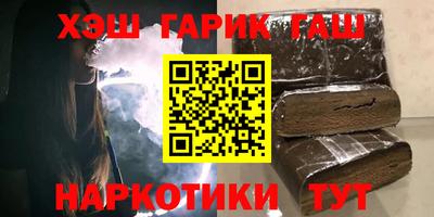 герыч Обнинск
