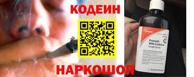герыч Обнинск