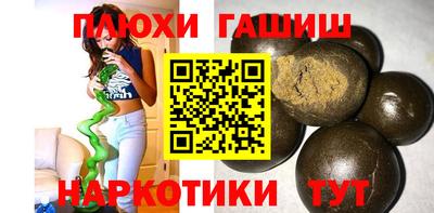 наркотики Первоуральск