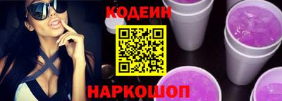 герыч Обнинск