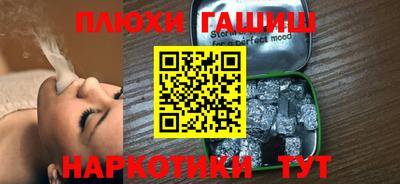 бутират Обь