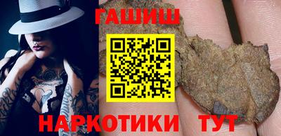 бутират Обь