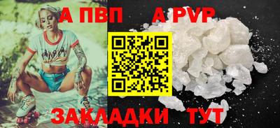 герыч Обнинск