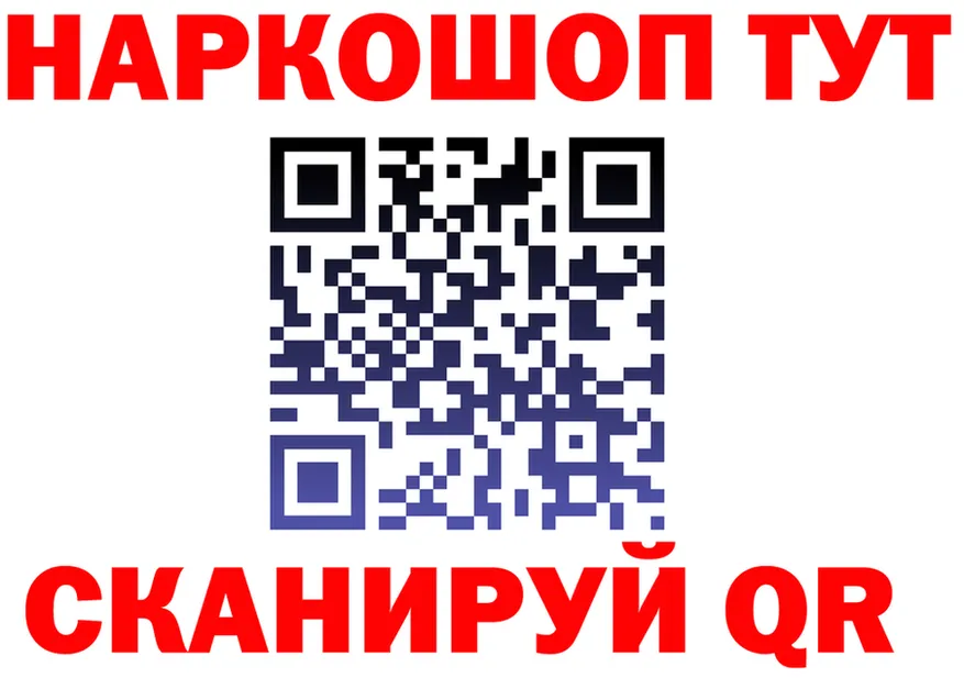 ГАШ убойный зеркало площадка mega Черняховск