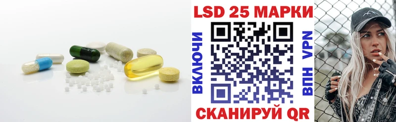 сайты даркнета состав  Черняховск  Лсд 25 экстази кислота  хочу  