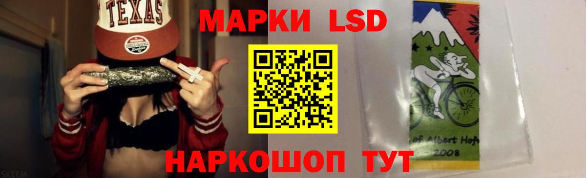 ЛСД экстази  LSD-25 экстази ecstasy  Лсд 25 экстази ecstasy  Вход с VPN  Черняховск 
