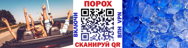 где купить наркоту  Черняховск  МЕТАМФЕТАМИН кристалл 