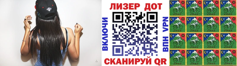 сайты даркнета как зайти  Черняховск  Наркотические марки 1,8мг  наркошоп 