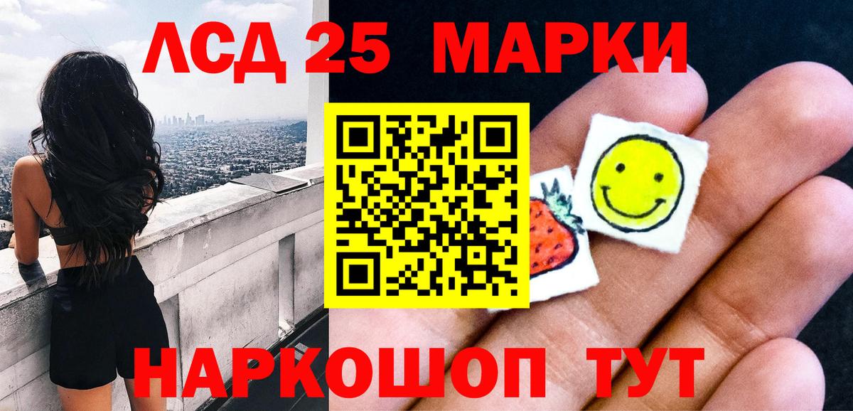 Марки N-bome  Марки NBOMe 1,8мг  Вход с VPN  Черняховск 