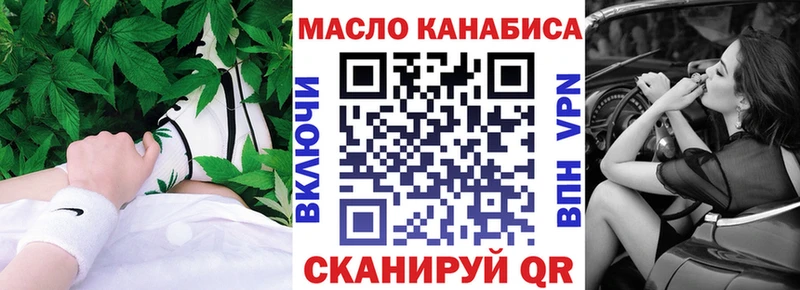 Дистиллят ТГК вейп  Черняховск 